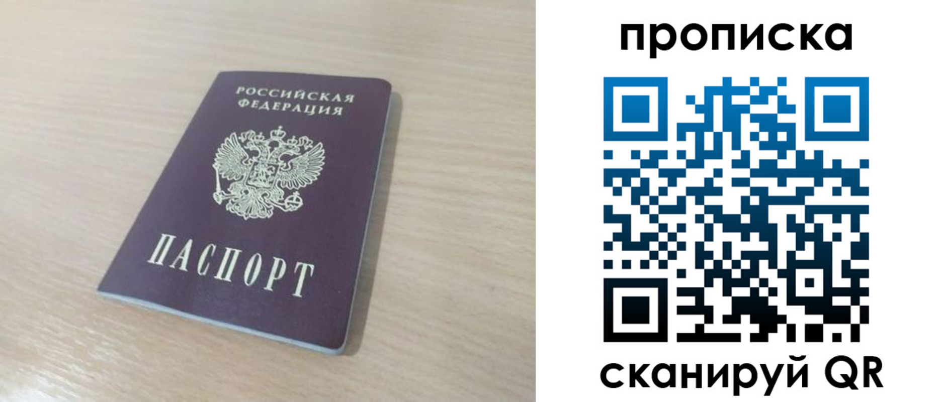 регистрация для дет. сада в Осинниках